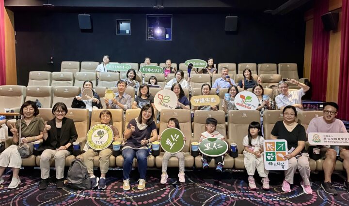 里仁x慈心x慈悅 包場支持生態紀錄片《我在荒野做了一場夢》