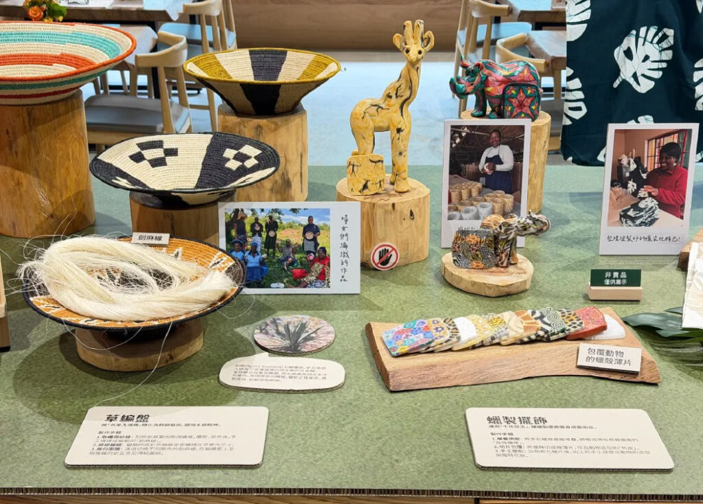 邀你來里仁誠食市集,參觀史瓦帝尼特展