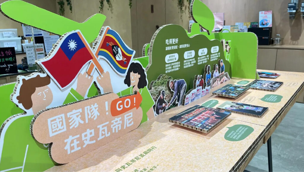 邀你來里仁誠食市集,參觀史瓦帝尼特展