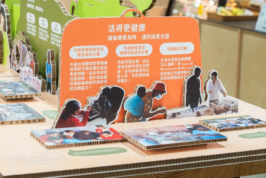 邀你來里仁誠食市集,參觀史瓦帝尼特展