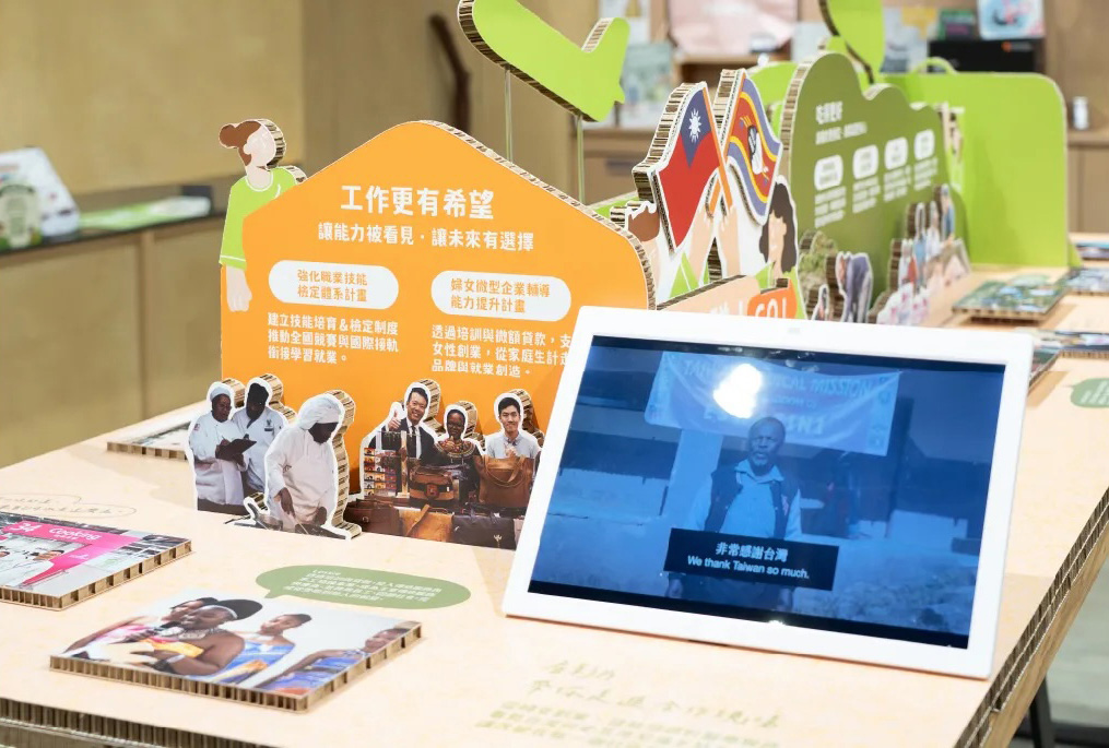 邀你來里仁誠食市集,參觀史瓦帝尼特展