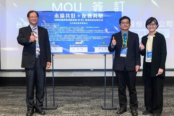 走訪有機農場，邊玩邊守護大地~ 里仁會員專享9折優惠！