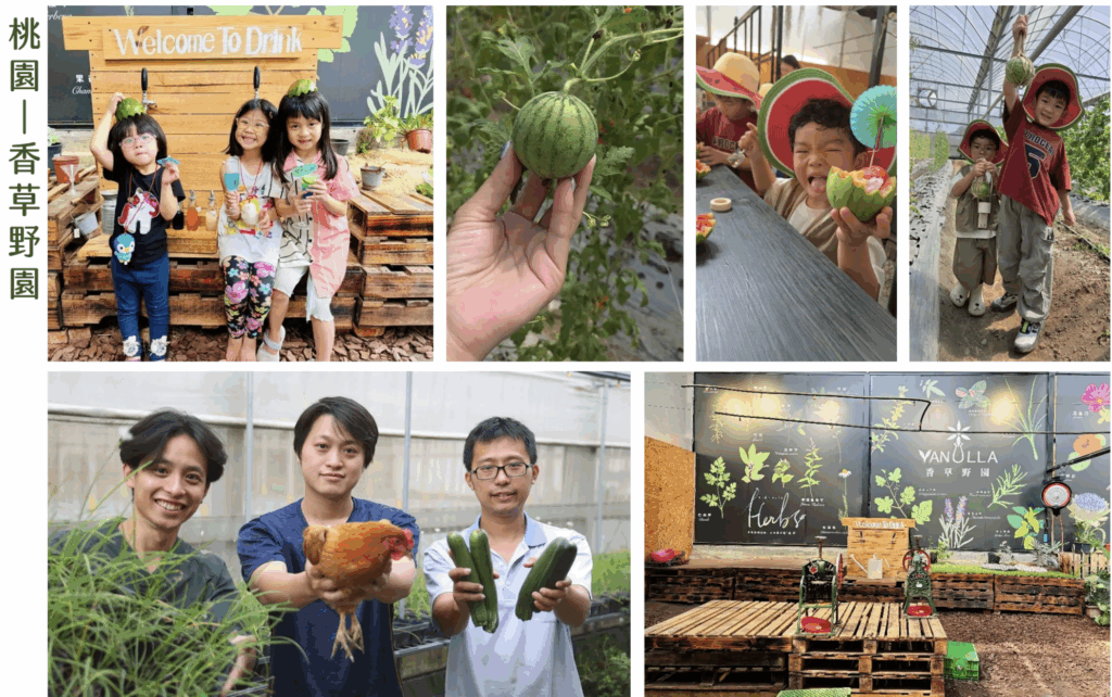 走訪有機農場，邊玩邊守護大地~ 里仁會員專享9折優惠！