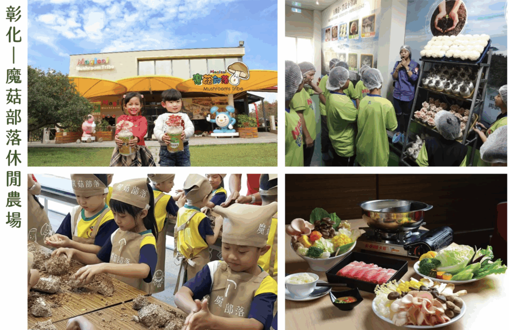 走訪有機農場，邊玩邊守護大地~ 里仁會員專享9折優惠！